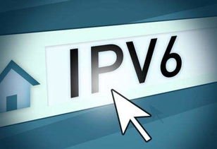 IPv4枯竭與IPv6普及 計(jì)算機(jī)網(wǎng)絡(luò)工程的新時(shí)代