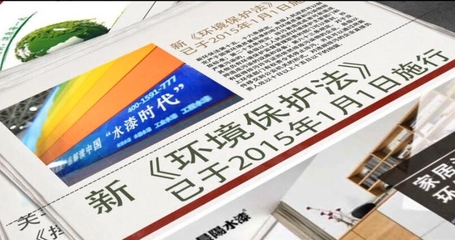 晨陽水漆 專注水性涂料，做大“綠色”生意