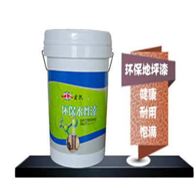 貴陽建筑水性漆價(jià)格解析 水性涂料多少錢一平米？